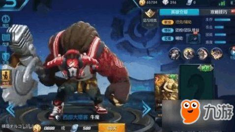 王者12月皮肤最新爆料,全新爆料抢先看，神秘英雄华丽登场！